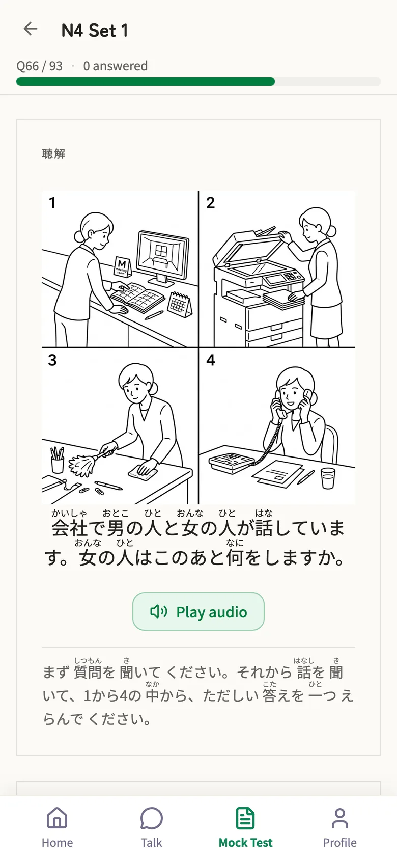 A listening question from a mock test: four pictures to choose from and a play-audio button